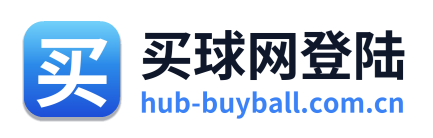 买球网登陆